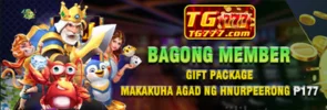 firts deposit ₱177